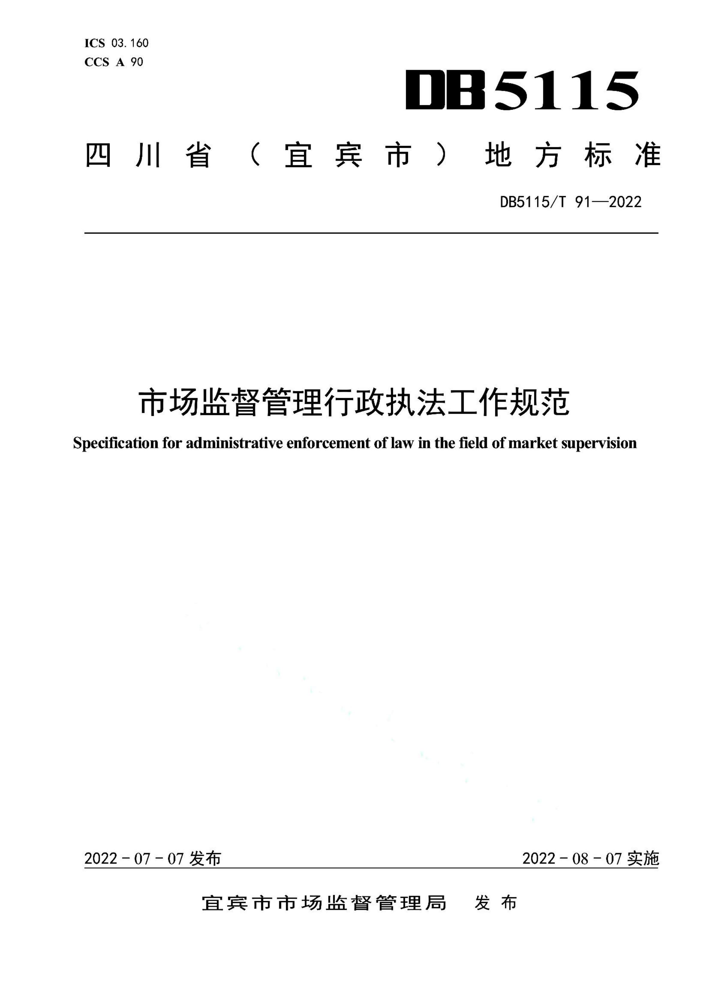 资源详情图